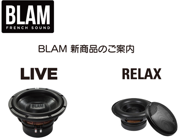 BLAM New Product